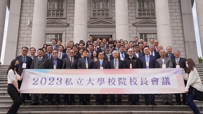 2023私校大學校長會議圖片