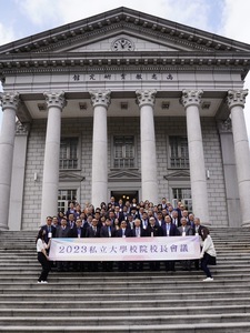 私校大學校長會議於大同大學舉辦圖片