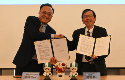 本校與安永金融科技簽署產學合作圖片