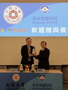 安永曾為大同大學育成廠商圖片