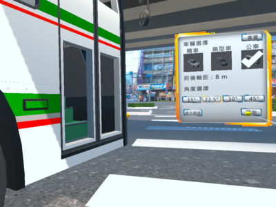 虛擬實境技術，模擬大型車內輪差圖片