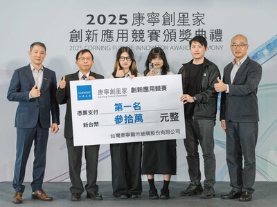 工設系彭愷葳、賴霈綺作品「InFoLocker」圖片