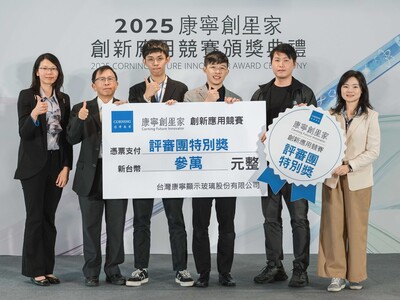 蕭傳正、張晨祐獲特別獎圖片