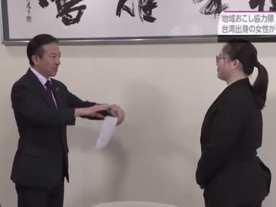 橫手市長校友頒發聘書圖片