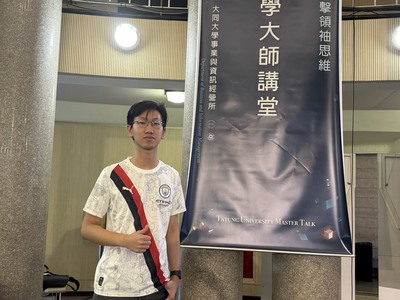 「大師講堂」邀請各行業CEO擔任講師