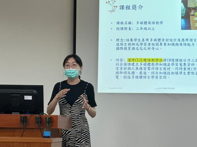 外語中心高萍穗老師圖片