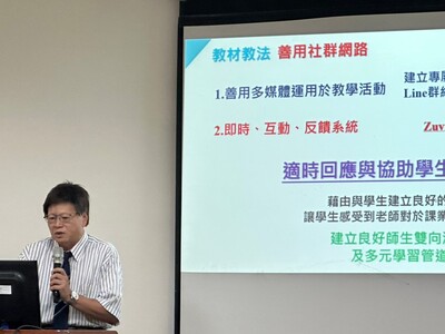 電機系呂虹慶老師圖片