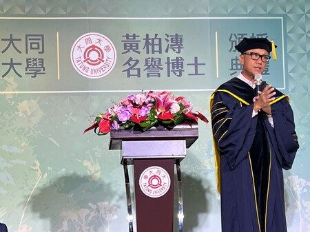 Dr. Bo-Tuan Huang: Being awarded an honorary doctorate is an honor