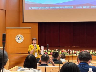 徐育廷參與性平研討會圖片