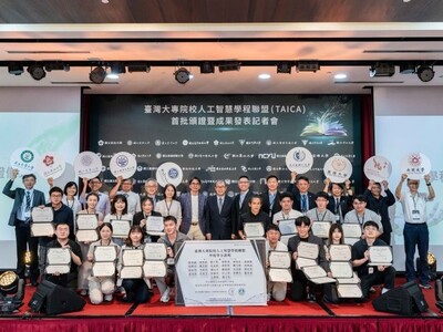 頒證暨成果發表記者會圖片
