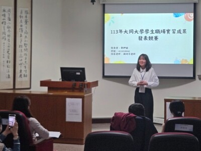 應外系應外系劉伊旎分享實習心得圖片