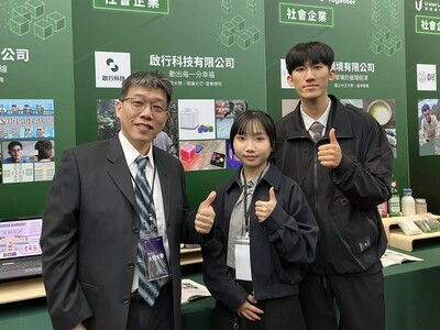 副校長黃維信(左一)出席頒獎典禮圖片