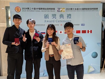 機材系於IIIC國際創新發明競賽 獲得2金2銀圖片
