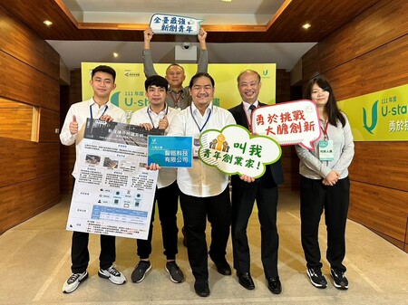 Hsieh, Chen-Chiung's teacher-student entrepreneurial team developed AI track detection