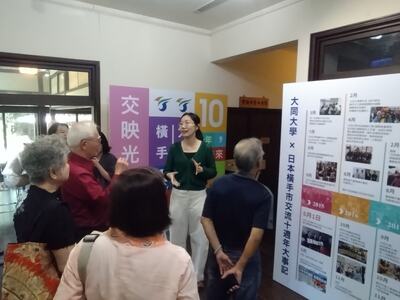 橫手市十年交流展圖片