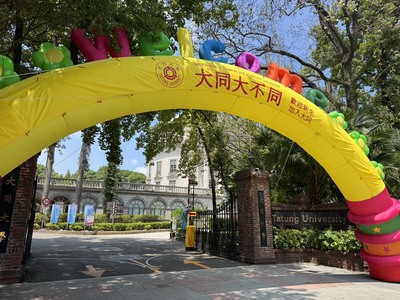 大同大學舉辦新生輔導圖片