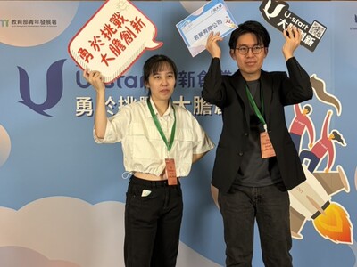智慧科技守護道安 跨校創業團隊獲U-start 50萬元獎金圖片