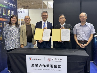 本校與台灣鈣鈦礦科技簽署產學合作意向書圖片