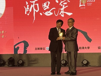 許超雲教授(右)獲頒資深優良教師圖片