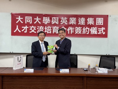本校與英業達簽訂菁英培訓合作圖片