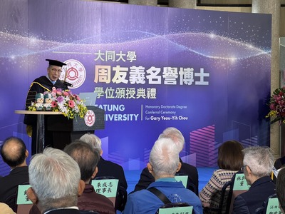 周友義為台灣科技業發展的貢獻甚鉅圖片