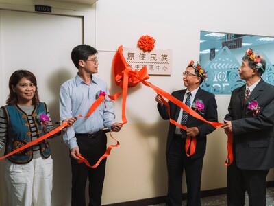 原住民族學生資源中心揭牌成立