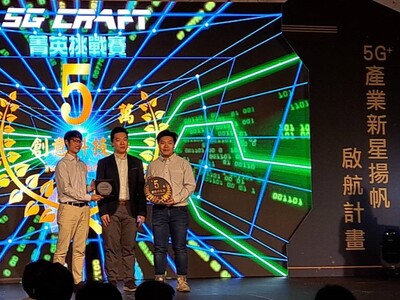 電機系無線寬頻技術中心團隊獲獎圖片