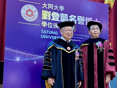 劉登凱獲頒名譽博士圖片